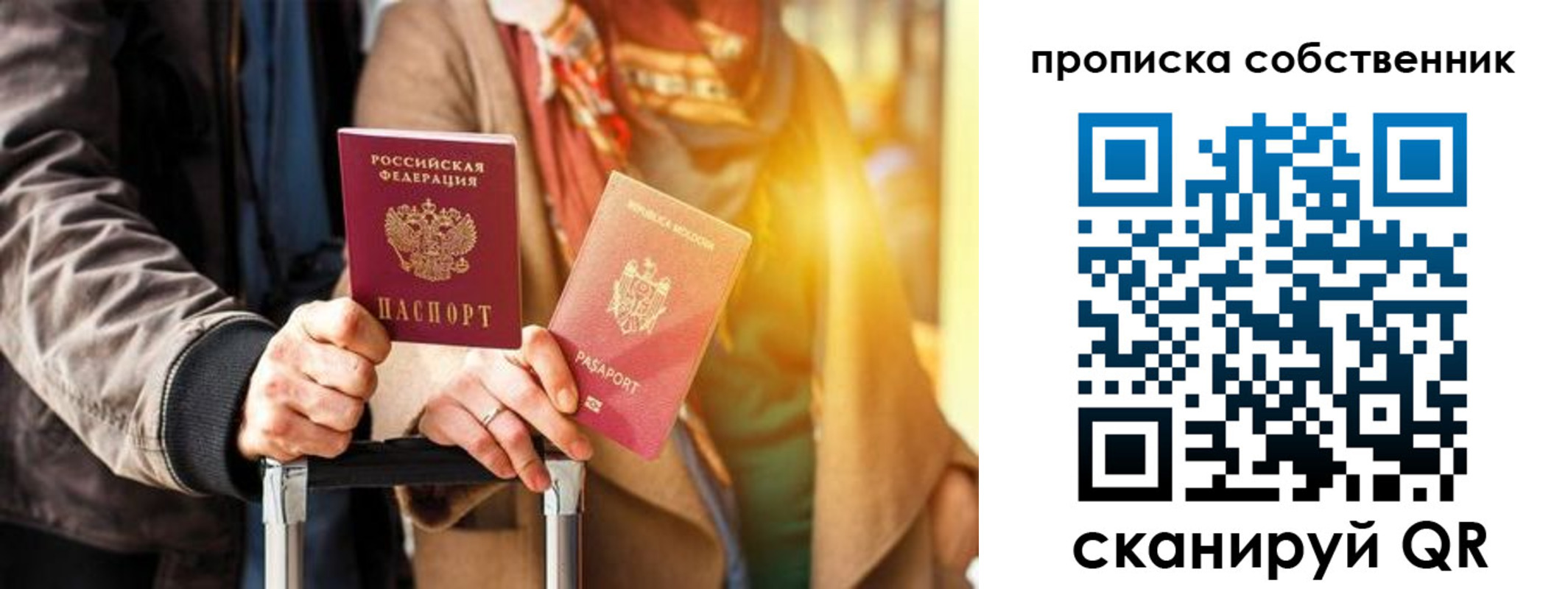 прописка для военкомата в Каргате