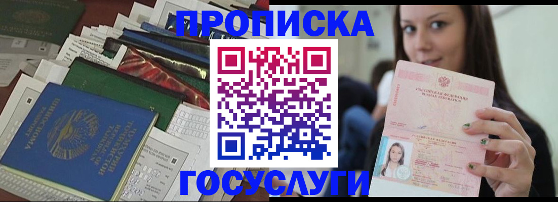 регистрация для школы в Каргате