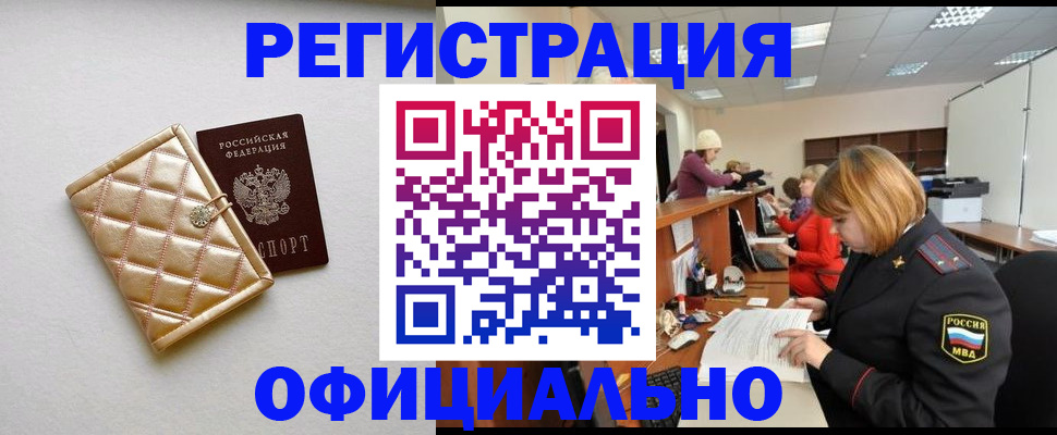 прописка поиск в Каргате
