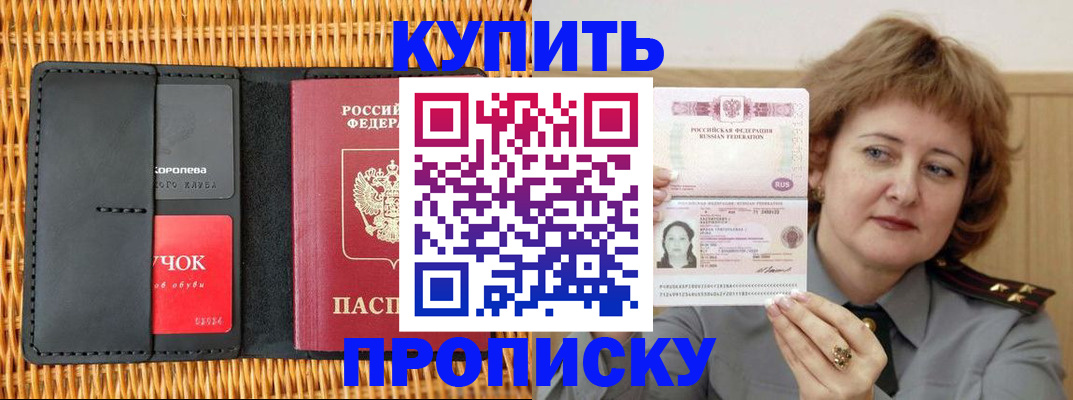 регистрация для школы в Каргате